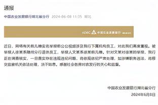 迈克-布朗：福克斯打得很棒 这是他真正的实力