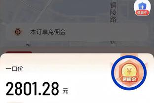 加内特：8号的科比自私&难以管教 24号的科比更聪明更强大