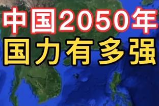 ?乱套了！雷霆反超掘金升西部第三 明天快船&森林狼正面争第一