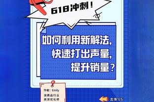 没啥用！维金斯半场4中1贡献2分2篮板&正负值-15