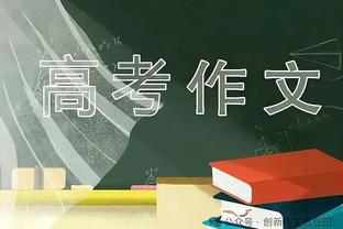 库里：很高兴维金斯的努力得到回报 希望他能继续享受比赛