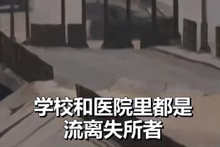 杜兰特：我们创造了很多不错的投篮机会 就是没投进