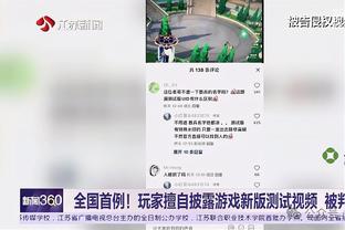 ?父子局？东契奇INS晒与助教山姆高德斗牛图：我儿子