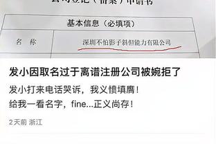 开云官网入口下载手机版安装教程截图0