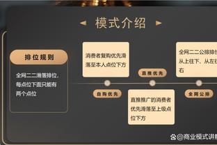 高效表现！惠特摩尔末节7分钟5中4高效拿9分4板